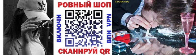 Купить закладку Вязники АМФ МЕФ Конопля