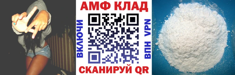 Амфетамин VHQ  Вязники 