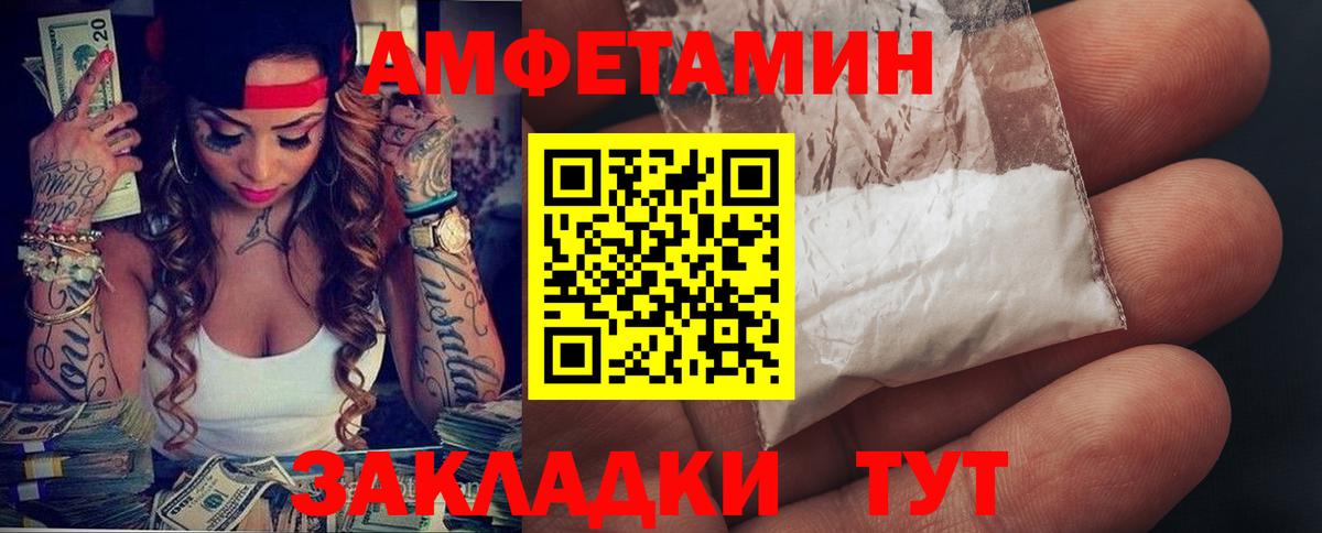 АМФ 98% Вязники