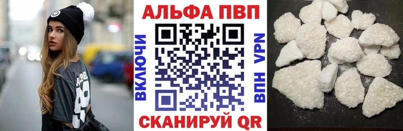 A-PVP VHQ  Вязники 