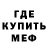 АМФЕТАМИН Розовый Micah Psmith