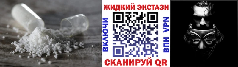 хочу   Вязники  мега   Бутират бутандиол 