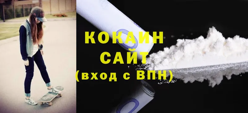 blacksprut ТОР  цены   Вязники  Cocaine 97% 