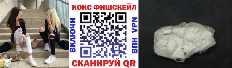 КОКАИН Боливия  блэк спрут сайт  Вязники 