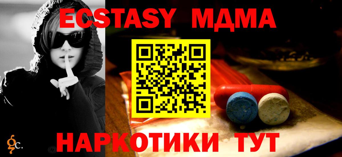 ЭКСТАЗИ DUBAI Вязники