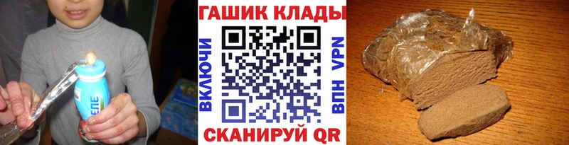 KRAKEN ССЫЛКА  купить наркотик  Вязники  ГАШ Cannabis 