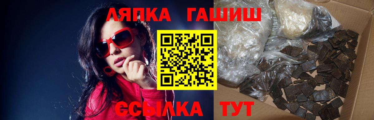 Гашиш Premium  Вход с VPN  Вязники 