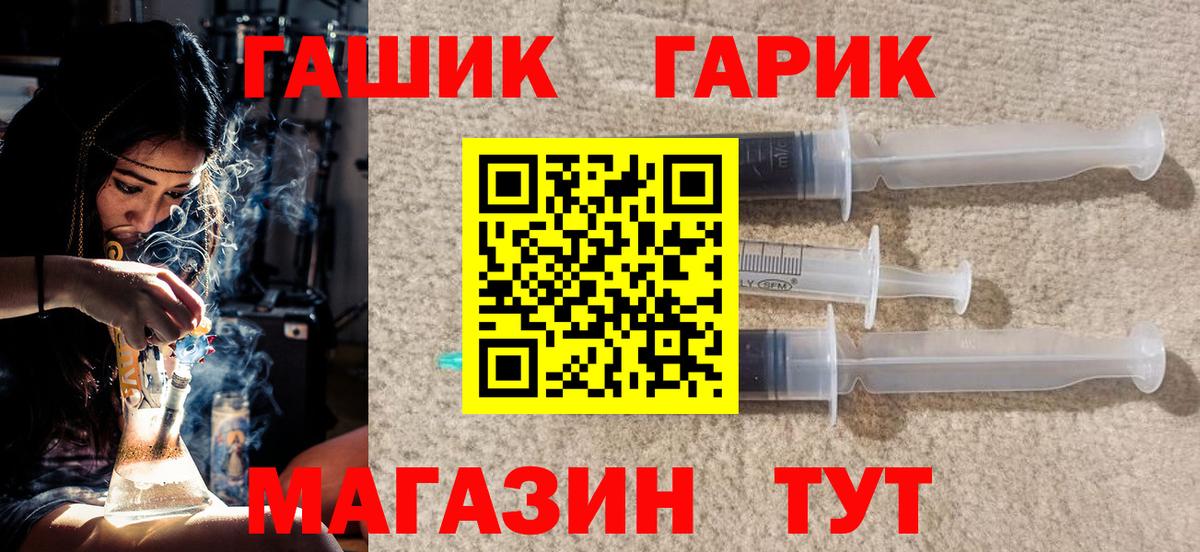 ГАШ 40% ТГК Вязники