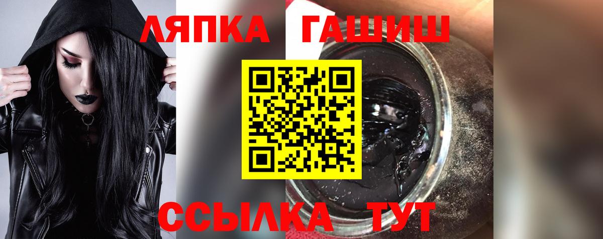 ГАШИШ убойный Вязники
