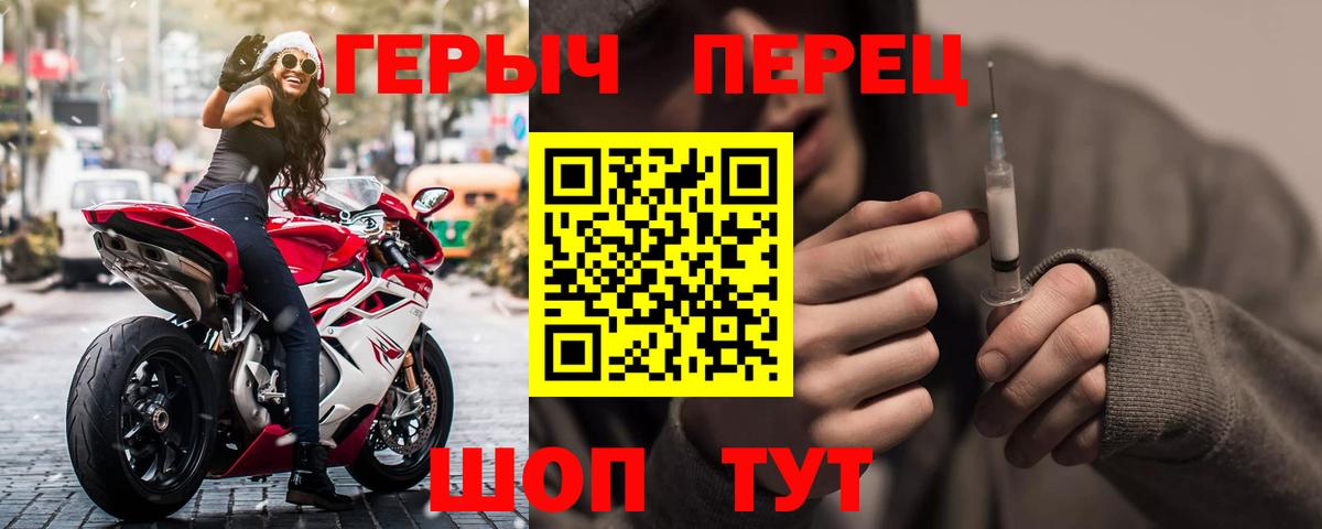 КОКАИН Вязники