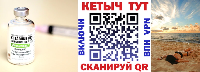 Кетамин VHQ  дарнет шоп  Вязники 