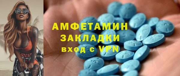 apvp Белокуриха