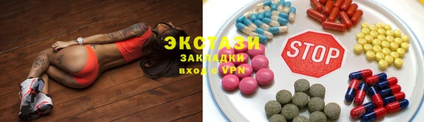 соль курить ск Белоозёрский