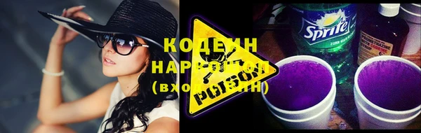 кокаин перу Беломорск