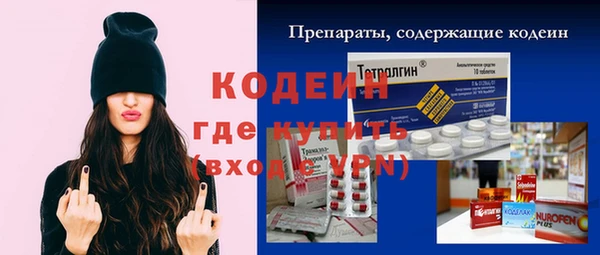 кокаин перу Беломорск