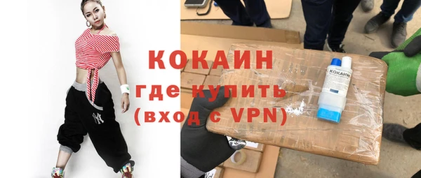 кокаин перу Беломорск