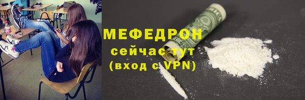 соль курить ск Белоозёрский