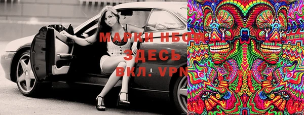 соль курить ск Белоозёрский