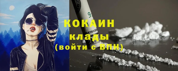 кокаин перу Беломорск