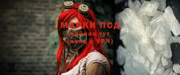 кокаин перу Беломорск