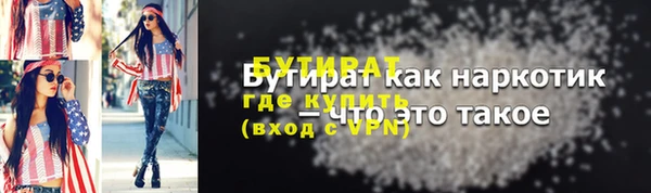 apvp Белокуриха