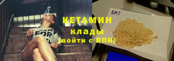 кокаин перу Беломорск