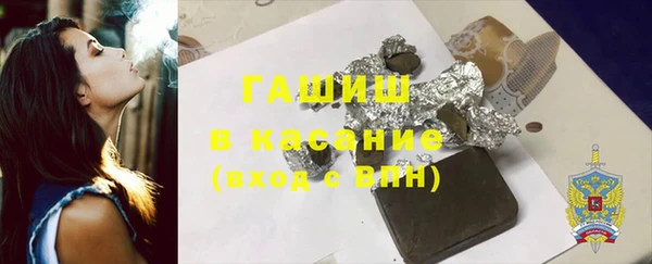 apvp Белокуриха