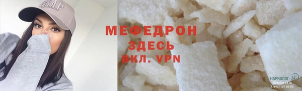 соль курить ск Белоозёрский