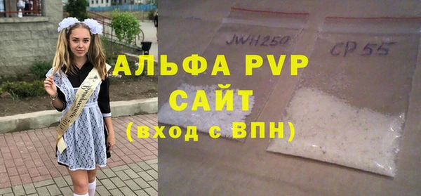 соль курить ск Белоозёрский