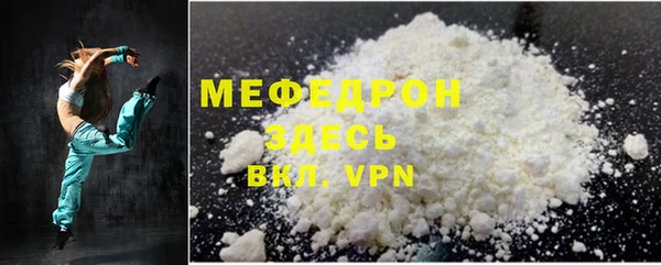 мефедрон VHQ Верея