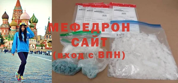 MDMA Premium VHQ Богданович