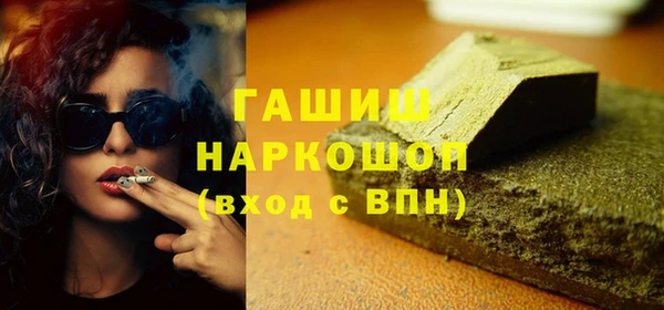 соль курить ск Белоозёрский