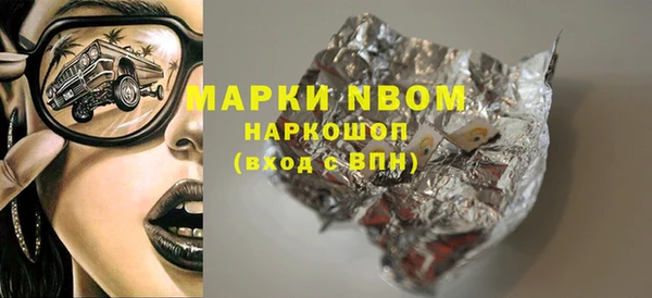 кокаин перу Беломорск