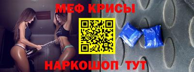 ешки Беслан