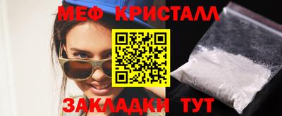 кристаллы Будённовск