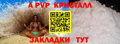 мескалин Бийск