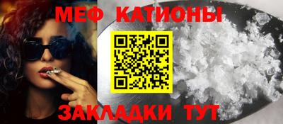 стафф Будённовск