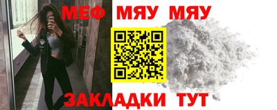 мескалин Бийск