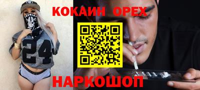 мескалин Бийск