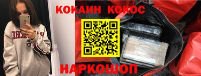 PSILOCYBIN Бийск