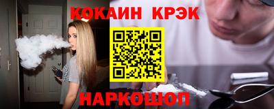 PSILOCYBIN Бийск