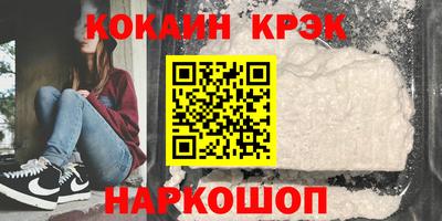 мескалин Бийск
