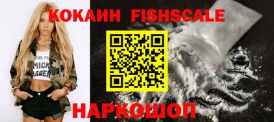 мескалин Бийск