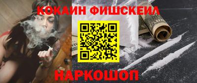 альфа пвп VHQ Беслан