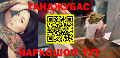 прущая мука Бугуруслан