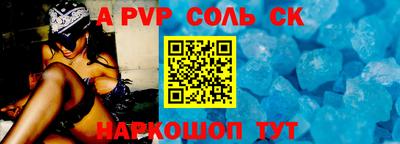 мескалин Бийск