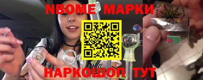 стафф Будённовск