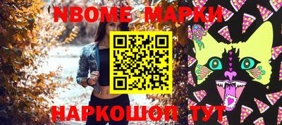 альфа пвп VHQ Беслан