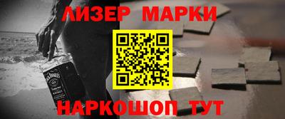 мескалин Бийск