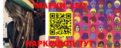 мескалин Бийск